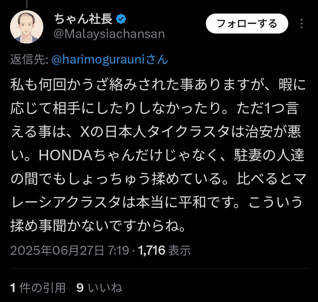 HONDAちゃん tweet media