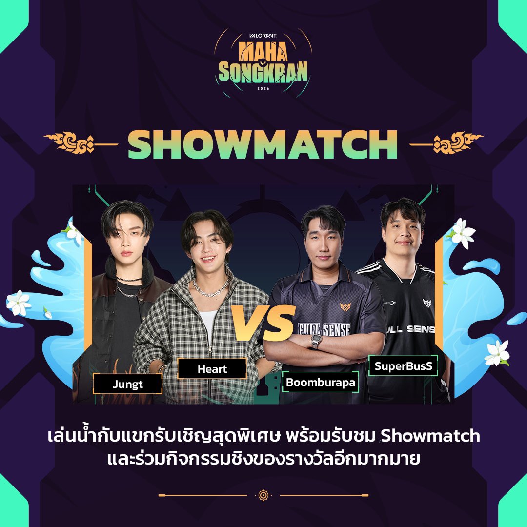 Mcyn | ให้เช่า S23Ultra🍑S24Ultra 🍓ไม่มีค่าประกัน tweet media