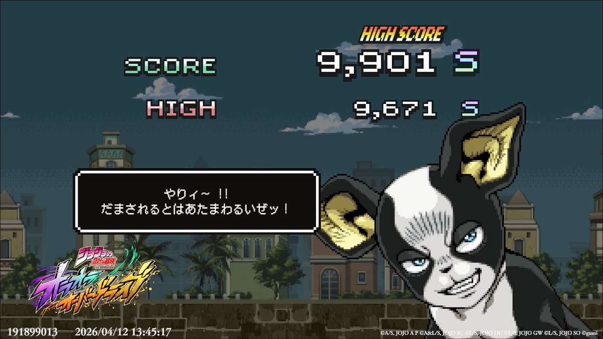 417reroy's tweet photo. ◤￣￣￣￣￣￣￣￣￣￣￣￣￣
 　　#イギーの逃走大作戦
 　　　9901点獲得ッ！
 ＿＿＿＿＿＿＿＿＿＿＿＿＿◢
 https://t.co/lvL1WSF7JG
 #オラドラミニゲーム https://t.co/K0fOKInGic