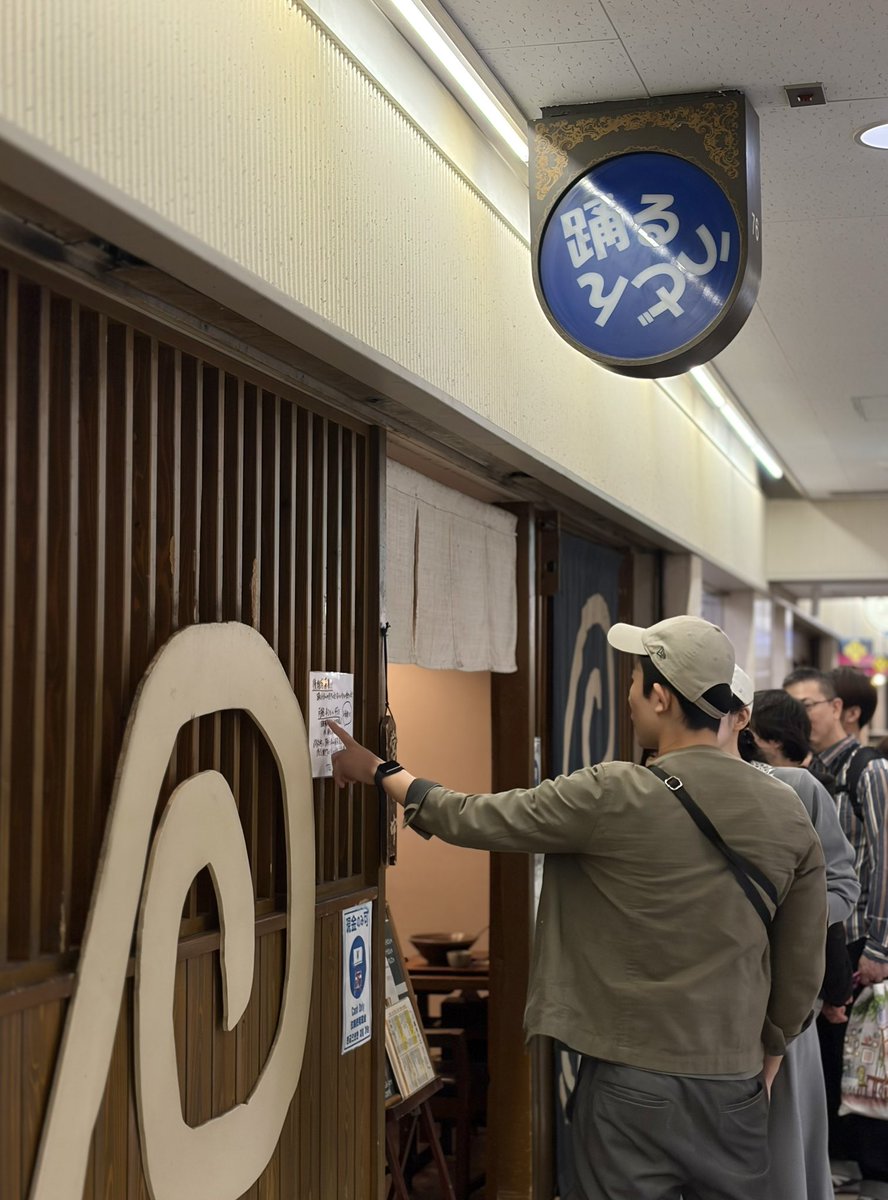 MayustaT tweet media