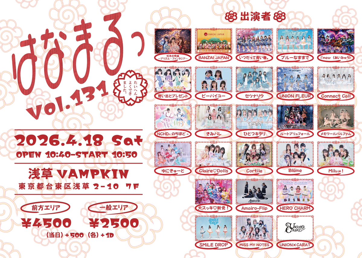 ConnectCall【コネクトコール】 tweet media