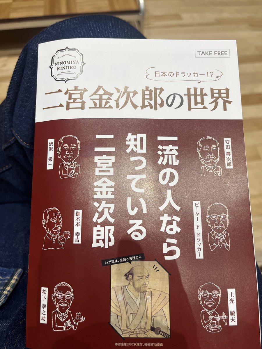 yoshihiro takabayashi tweet media