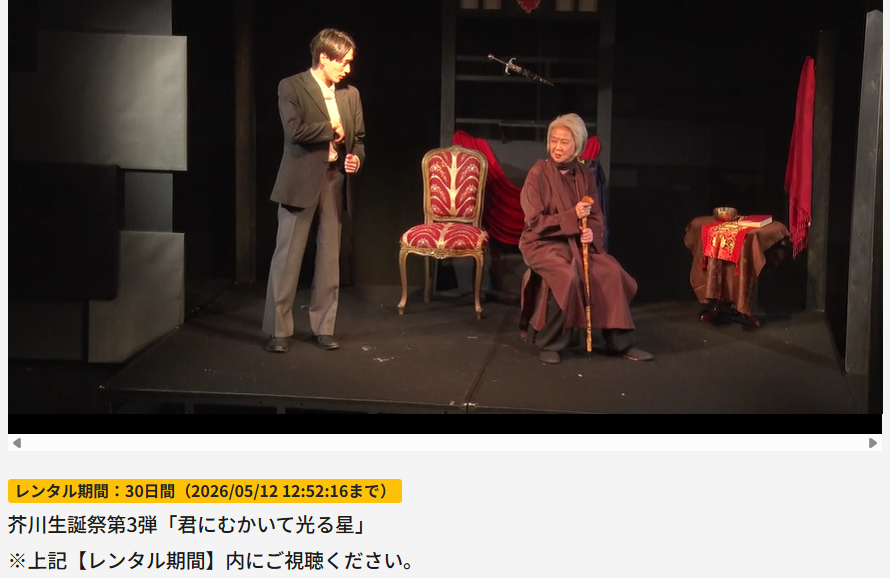 田端文士村記念館 tweet media