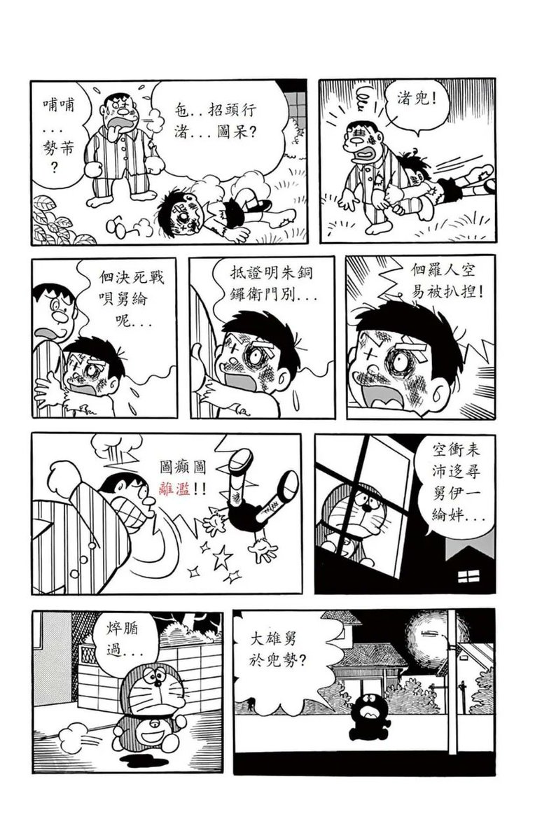 みくろ（三畔） tweet media