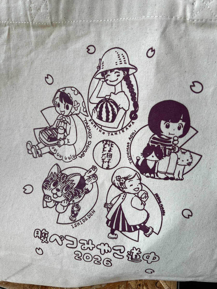 「【本日最終日】 トランプポップギャラリーはしレンジャー展『腹ペコみやこ道中』いよ」|岩岡ヒサエのイラスト