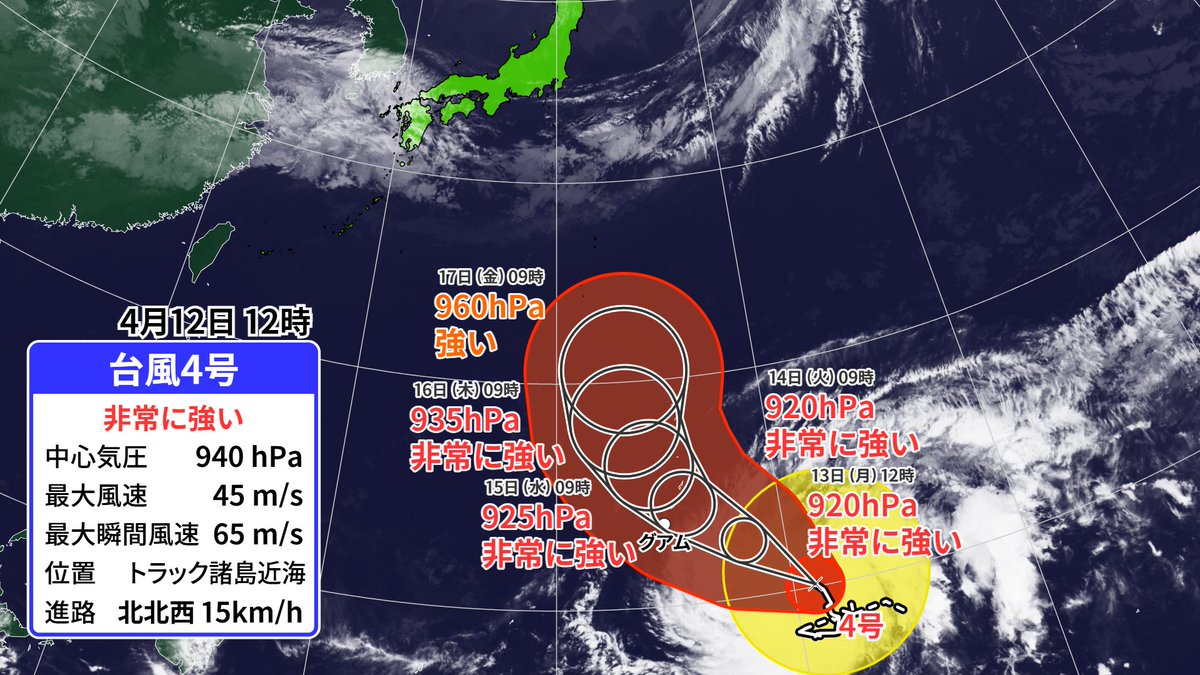走る人参(気象予報士) tweet media