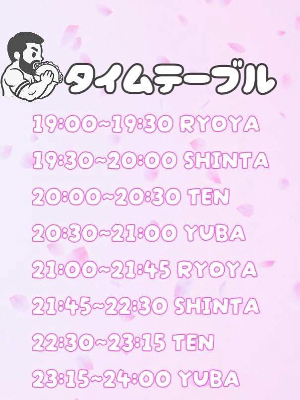 TEN tweet media