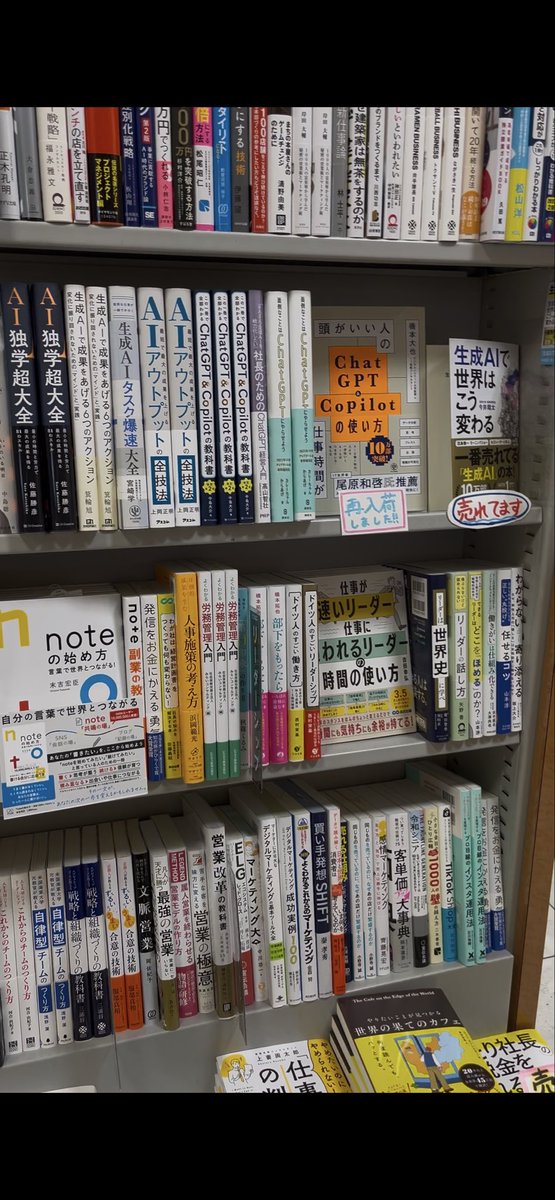 ゆき後輩(仙人)@ブログは趣味 tweet media
