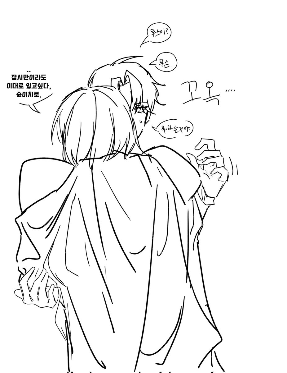 인생이라는거여공남수말고뭐가있지. tweet media