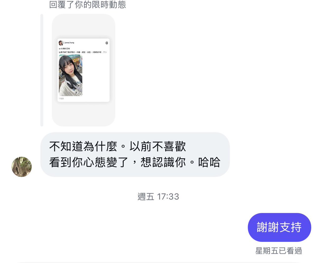 Junna Hung ♂ 190k+ 🔞 tweet media