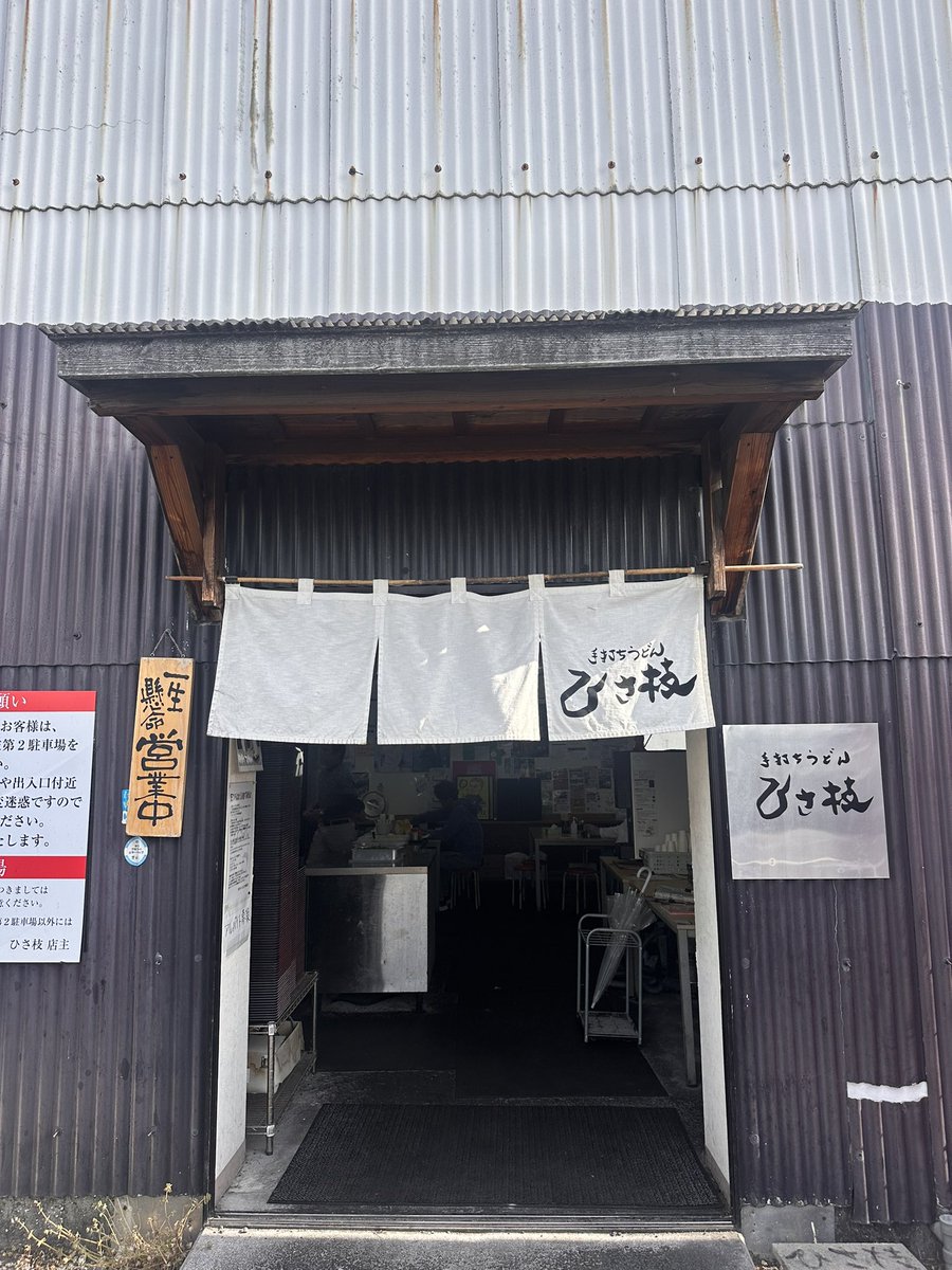 ぞえ @とったみ🦫 tweet media