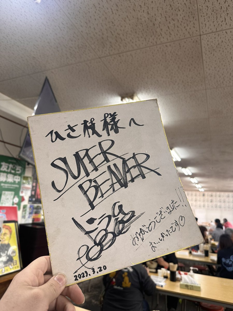 ぞえ @とったみ🦫 tweet media