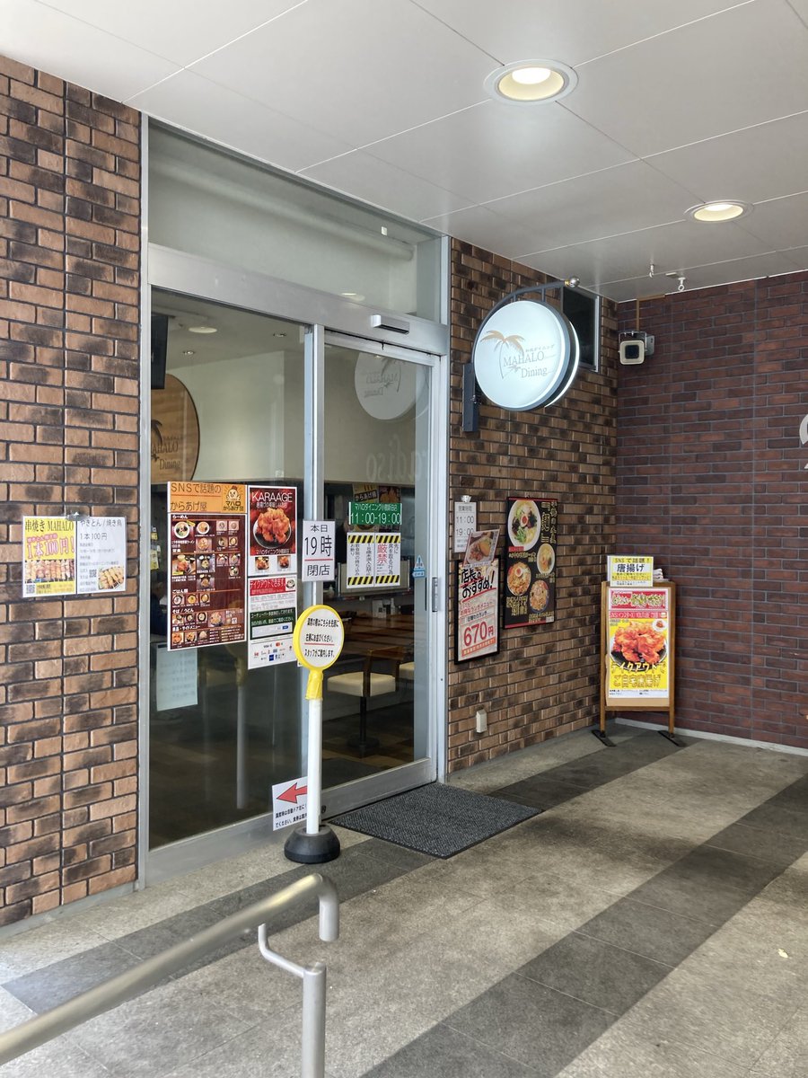 杜の都 tweet media