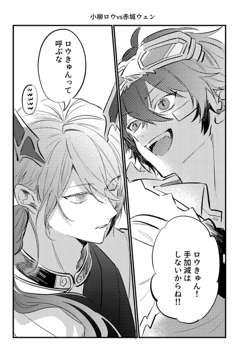 オリエンスvsディティカ 