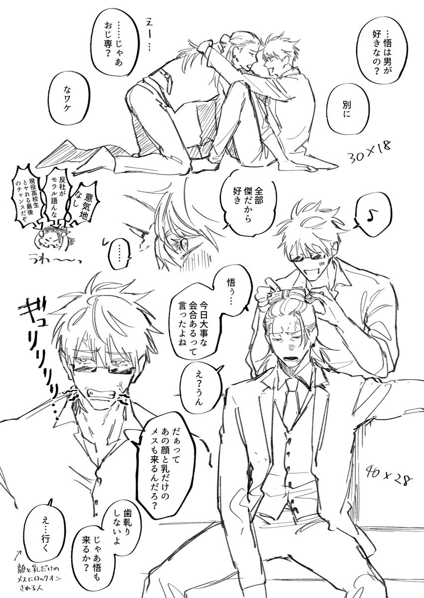 ketsu_kaji's tweet photo. ヤパロって楽しい♡𝑪𝑨𝑵𝑴𝑨𝑲𝑬 𝑻𝑶𝑲𝒀𝑶 https://t.co/6UoVATBWwx