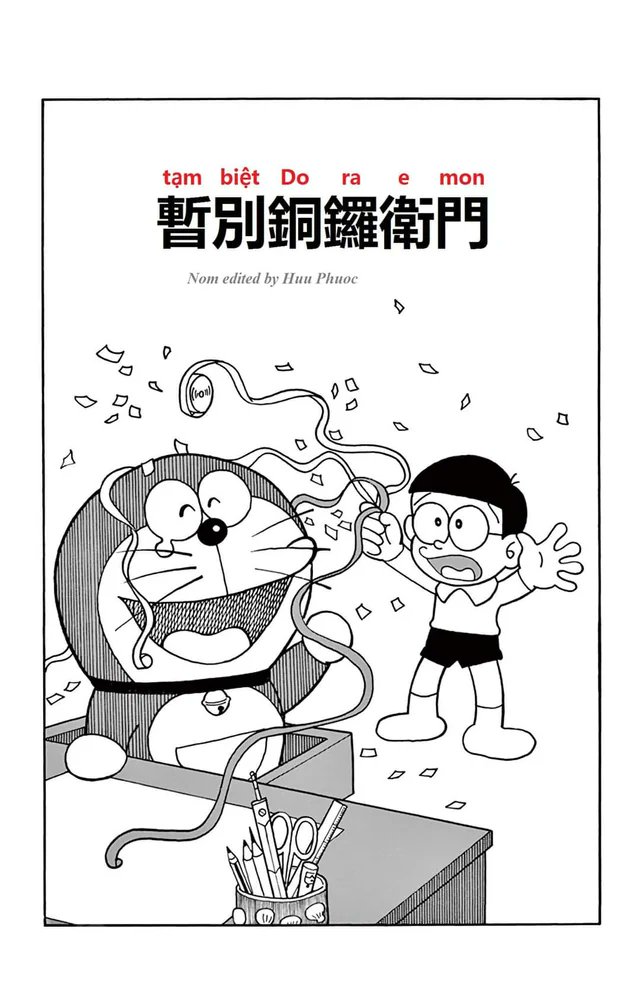 みくろ（三畔） tweet media