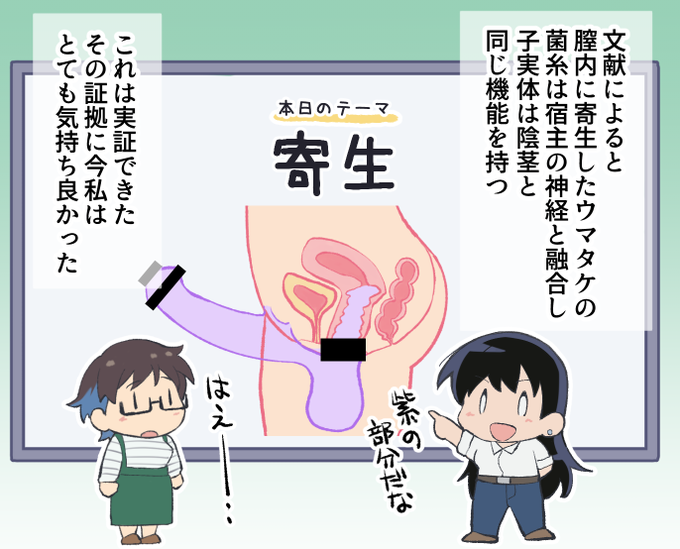 更新しました。
指定外来種⑰その2
FANBOX https://t.co/mqzWTTR5pX
FANTIA https://t.co/E7uBJqJCyR 