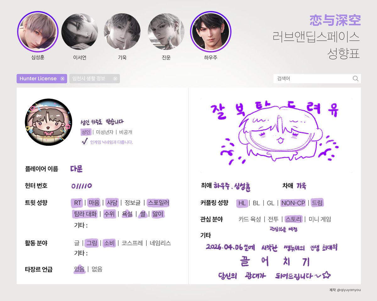 다문oO(뼈없어진 다무너) tweet media