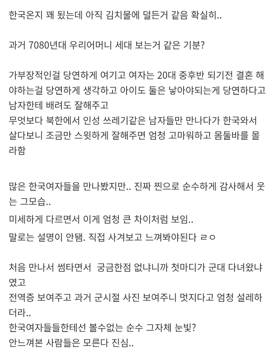 김민주 tweet media