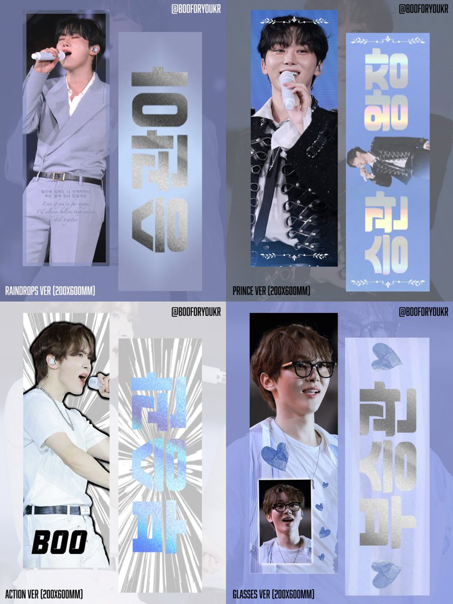 BooForYouKR tweet media