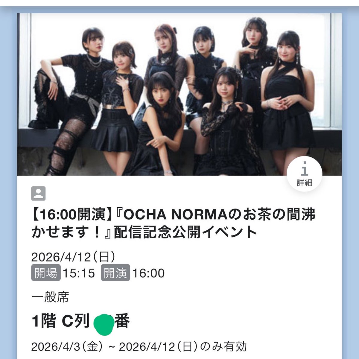 え tweet media