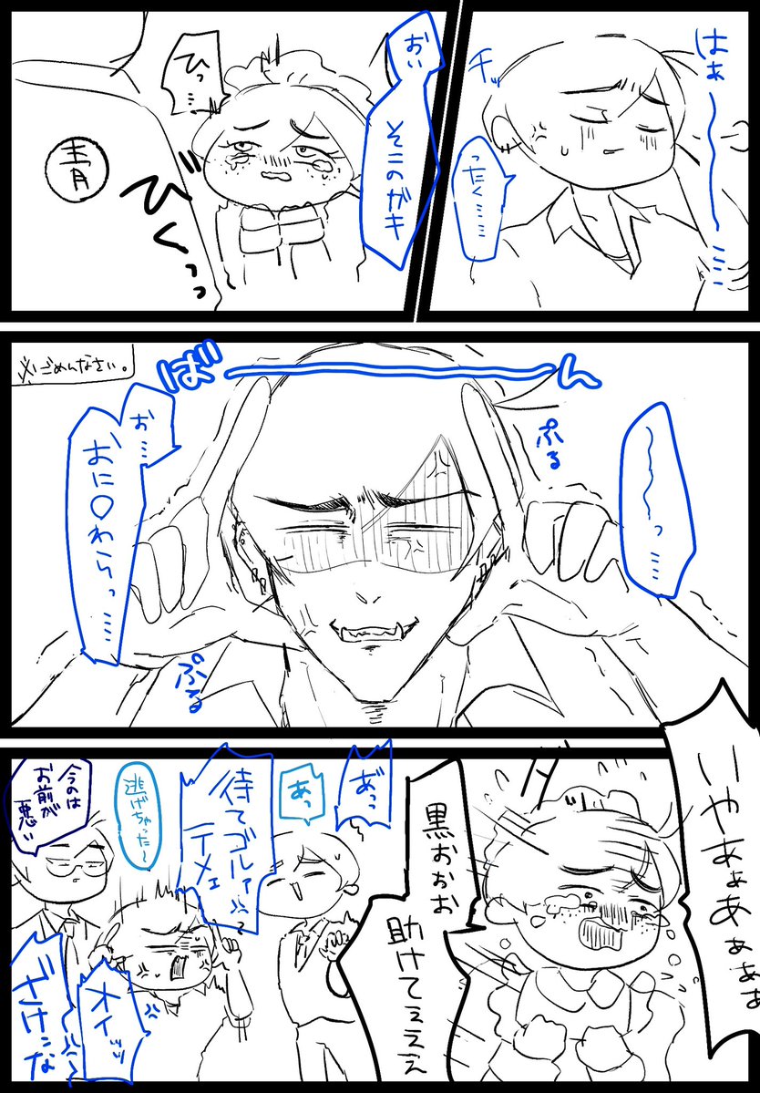 長谷川ダイナマイト tweet media