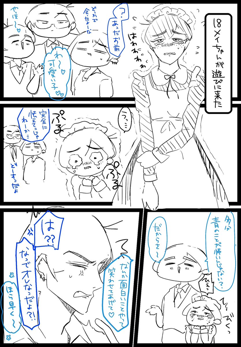 長谷川ダイナマイト tweet media