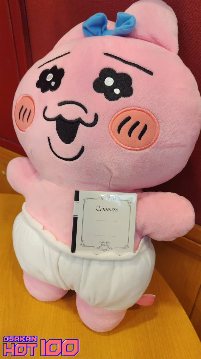 FM802 OSAKAN HOT 100 tweet media