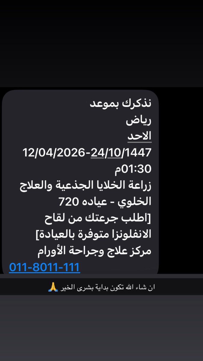 رياض الزهراني tweet media