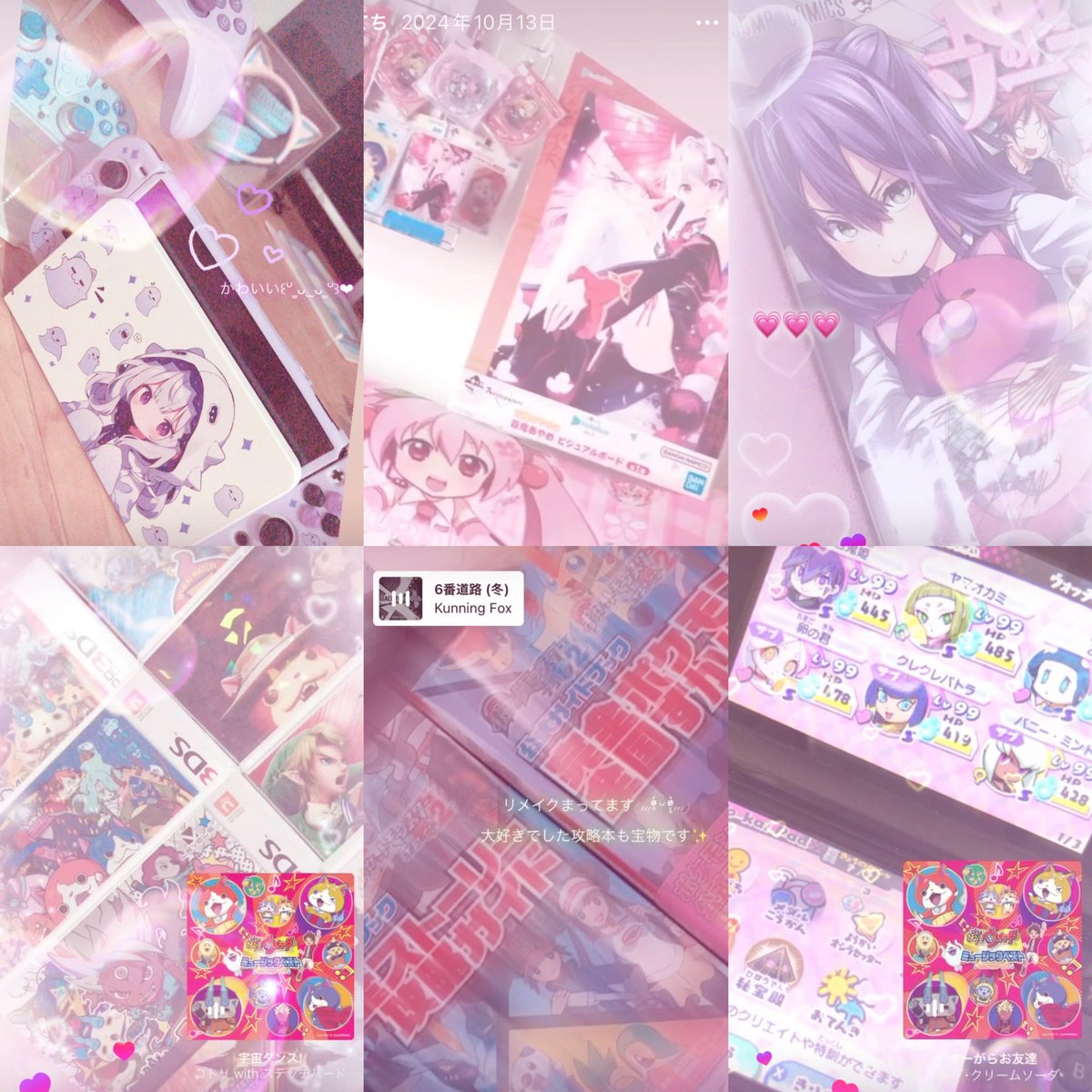 UB04ask's tweet photo. *̣̥☪ *̣̥すきなものいっぱい𐔌՞⸝⸝ʚ̴̶̷̷ · ʚ̴̶̷̷⸝⸝ ՞𐦯*̣̥💟*̣̥
 #ホロライブ  #ポケモン #妖怪ウォッチ  #ハートピア  #コスプレ #ラノベ #バンドリ  #プロセカ  #グルミク #趣味垢さんと繋がりたい  #他界隈さんと繋がりたい #雑多垢さんと繋がりたい https://t.co/nH0ySfaolV