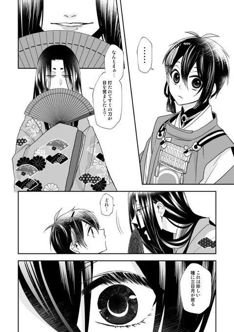 ② 