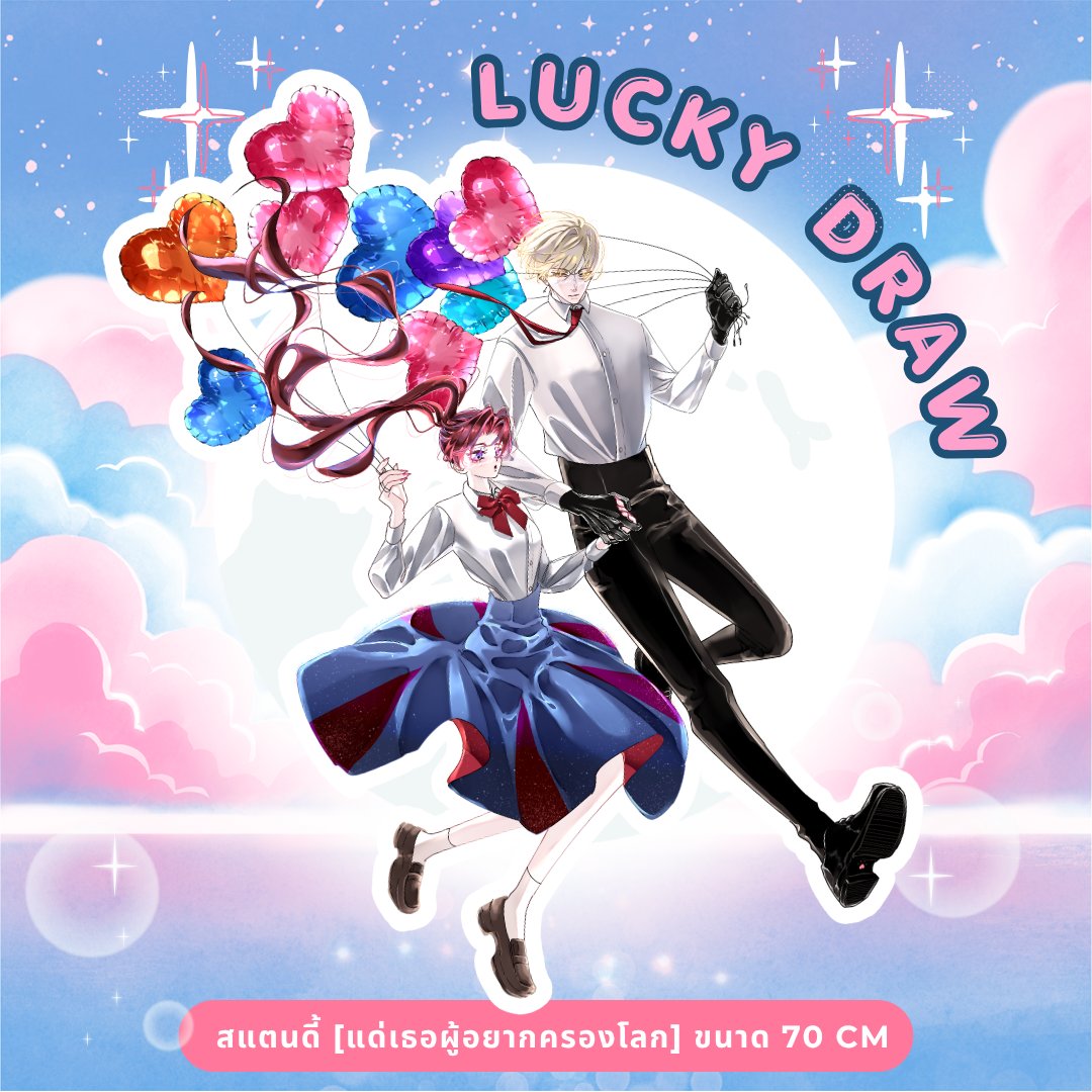 เก้วกาดเกิว | CQ9 M13-16 tweet media