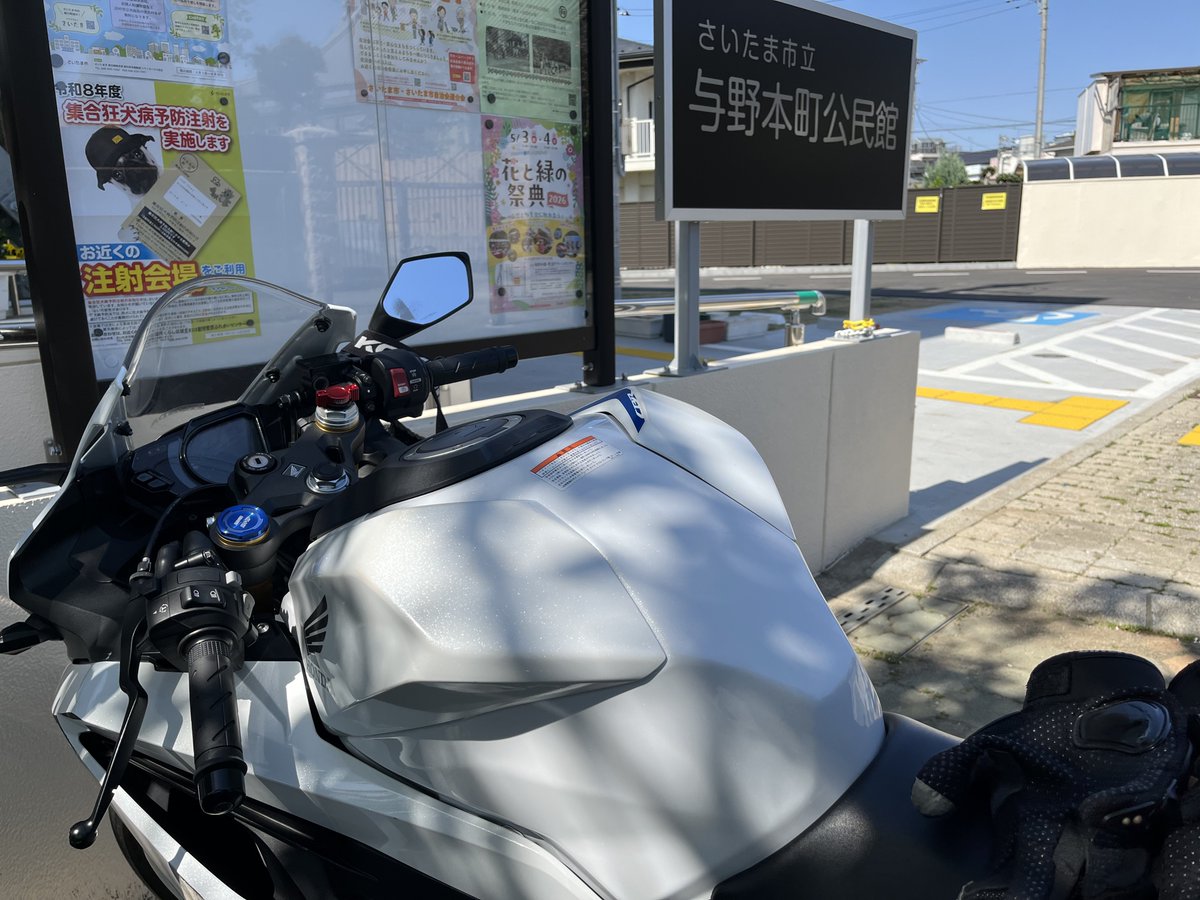 choxbox86's tweet photo. ただいま、与野本町公民館。 https://t.co/vVWUEUovmY