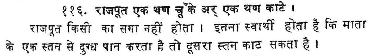 झुंझारराव tweet media