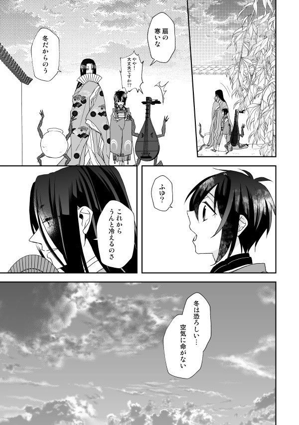 ③ 