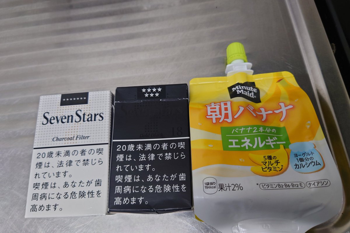 のなみん tweet media