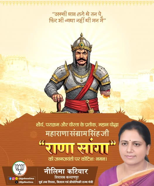 Neelima Katiyar tweet media