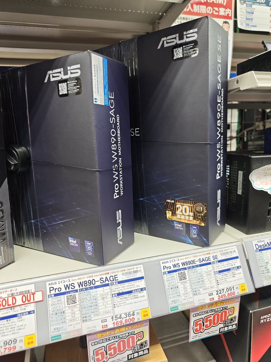 本店BF】 最新のXeon 600 Workstation CPUが入荷いたしました！ 初回は