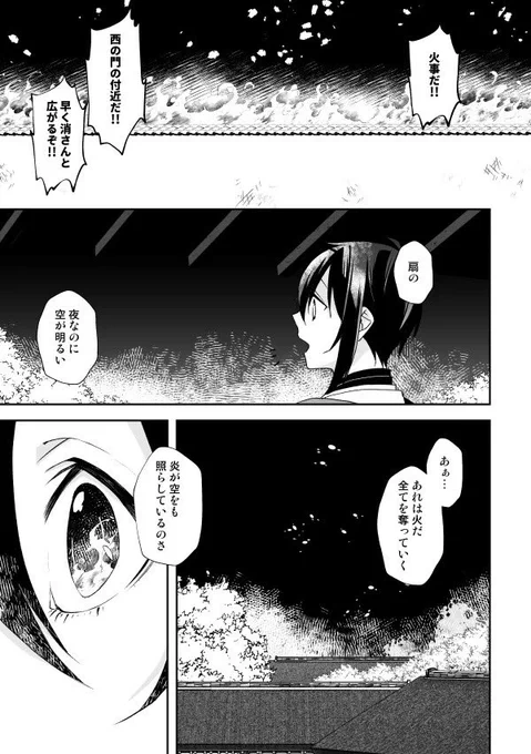 ④ 