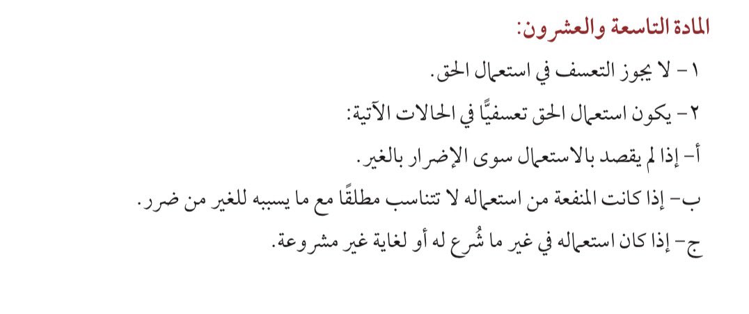 رَاشِد بن مُحَمَّد tweet media