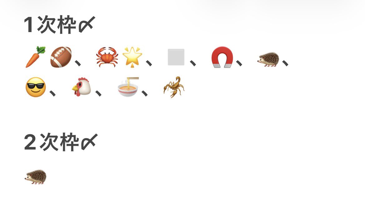 取引垢 tweet media