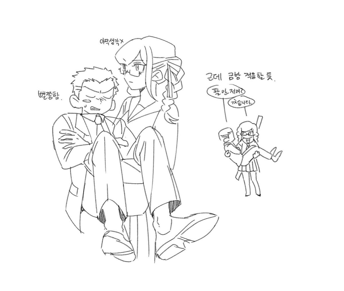 노진구 식사 tweet media