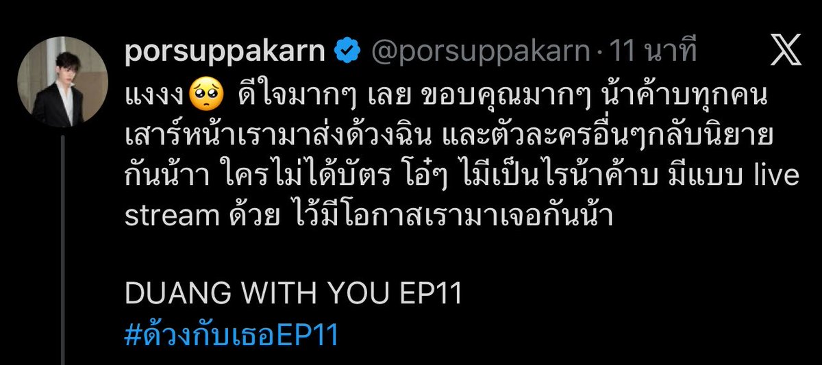 gigibeepboo 🥣 tweet media