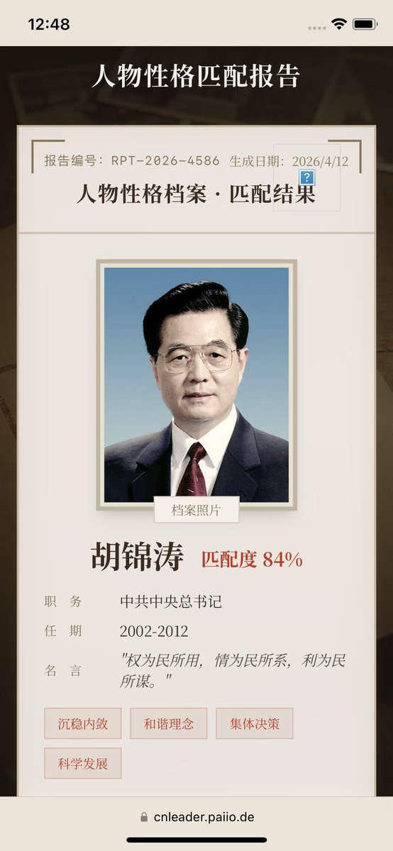 HUXLEYtb5a's tweet photo. @hazuki8964 😁😁😁 https://t.co/g4aqr7uEyd