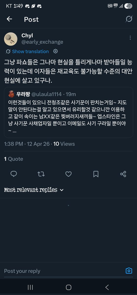 FG_RPSTUDIO's tweet photo. 일론머스크 공작이 맞긴한듯.

파쇼->liberal(리버럴)로 번역됨 https://t.co/Te90AOFuQH