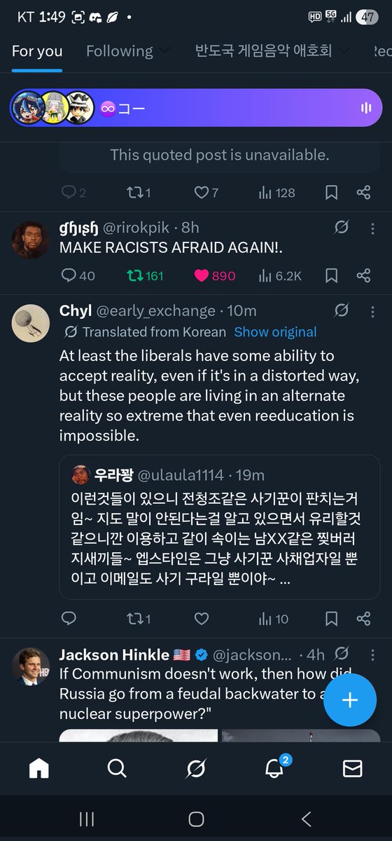 FG_RPSTUDIO's tweet photo. 일론머스크 공작이 맞긴한듯.

파쇼->liberal(리버럴)로 번역됨 https://t.co/Te90AOFuQH