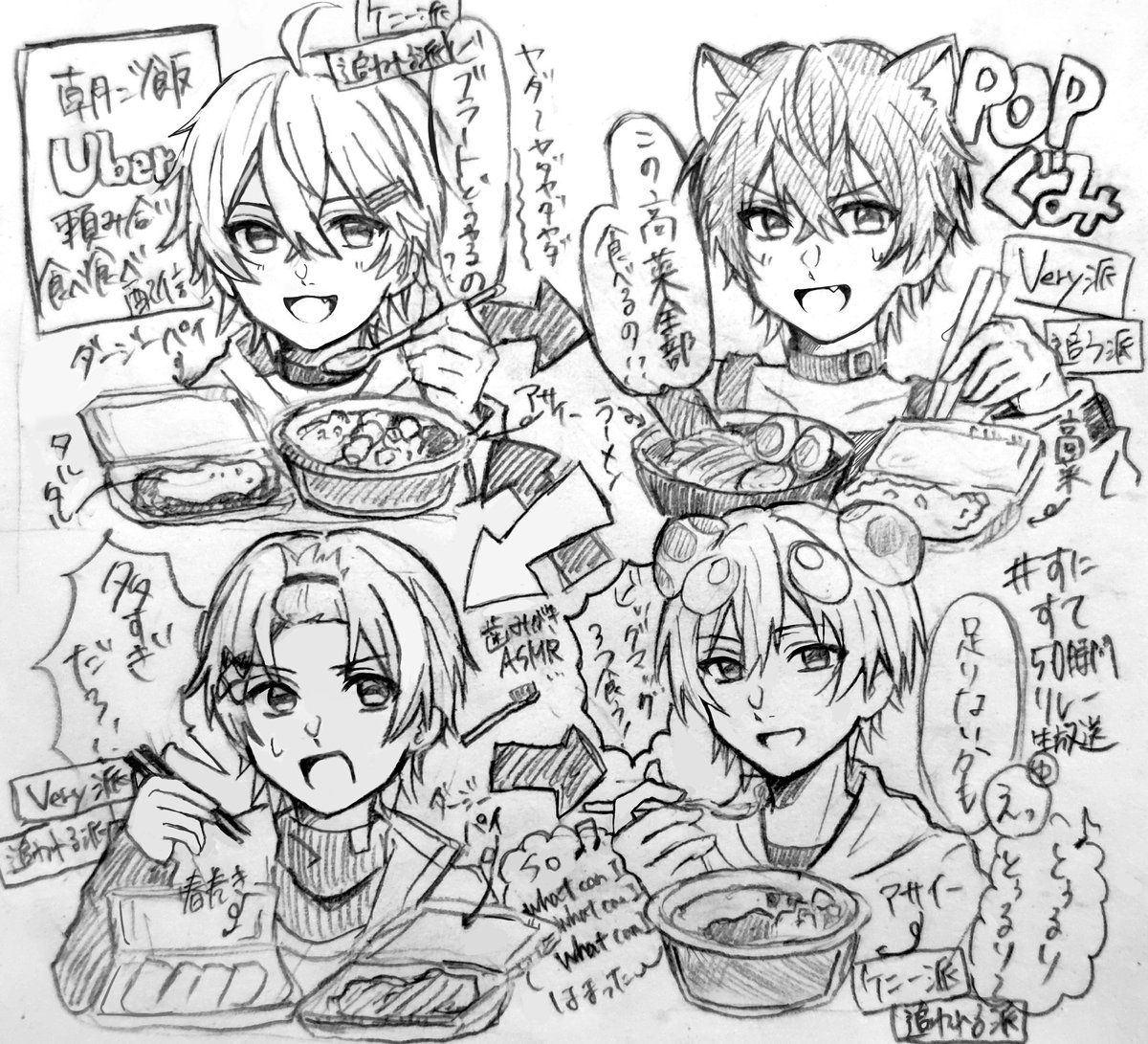 おむらいす。 tweet media