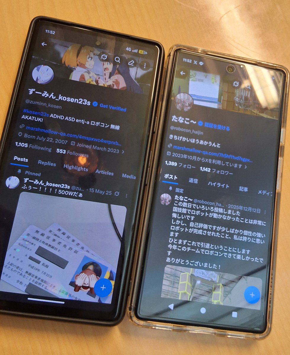 ずーみん_kosen23s tweet media