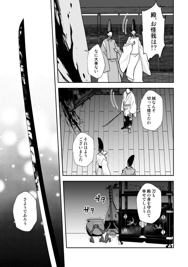 ⑤ 