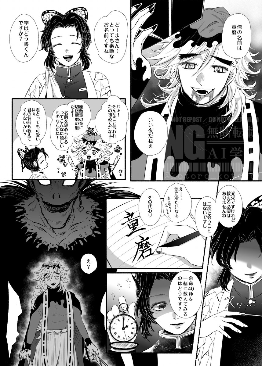 𝓀ℴ𝓉ℴ𝓇ℴ☕🔥入城済み🏯 tweet media